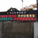 중국인 편의점 강도, 종업원을 망치로 5차례 내려쳐 두개골 골절로 안구 돌출 및 실명, 생명 위독 이미지