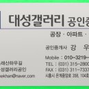 포도원로 네이버블로그