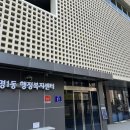 광명복지센터 이미지