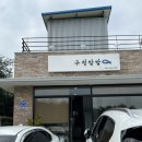 구정쌈밥