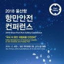 제일안전공사 이미지