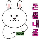 더맛있는초밥집