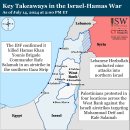 이란 업데이트, 2024년 7월 14일(이스라엘, 팔레스타인, 하마스, 헤즈볼라, 후티 이미지