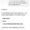 [청각장애] 객관적 청력검사 이미지