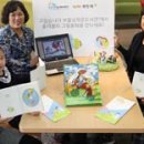 고맙습니다 보물섬 작은도서관 중앙일보