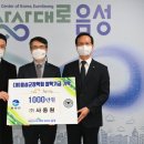 ㈜사옹원