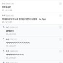 새로이