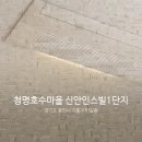 (주)청명시스템 이미지