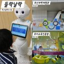 (주) 철마관광 | 부산 아이와 실내 가볼만한곳 BEST 8 추천