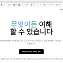 [HD]모든 것을 답해주는 ChatGPT(챗GPT) 배우기 | AI 공부 필수 도구? 구글 노트북LM(NotebookLM) 사용 후기와 활용법