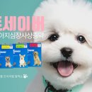 도봉온누리약국 이미지