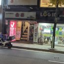 홍대 율촌 이미지