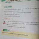 20번째 이야기 고맙습니다 선생님 초등 문해력을 키우는 엄마의 비밀1 저학년 책동아리 활동 후기
