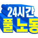 위가네 - 서구 상무화원로32번길 25-10 | 위가네