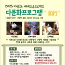유성구남부노인복지관 이미지