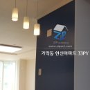 한신아파트 이미지