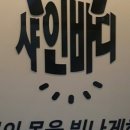 중앙동161 이미지