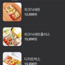 아름다운한끼 이미지