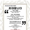 작은나무숲 이미지