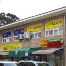 반송동 솔빛상가 이미지