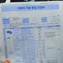 아남자동차 이미지