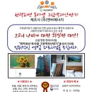 썬드림 주식회사 이미지