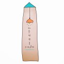 따뜻한 한줄 이미지