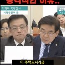 윤석열 세수결손 때문에 주택도시기금까지 사용 이미지