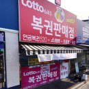 진건오남로522번길 3 이미지