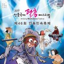 주향문 이미지