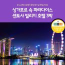 (자)현대관광