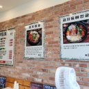 콩시루(죽림점) 이미지