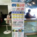 리버팰리스 수상레져