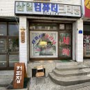 삼일크리닝 이미지