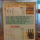 장안사산장식당 이미지