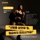 피티다움 이미지