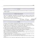 미소로 행정사 | 소액체당금 청구하기