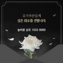바른장례서비스