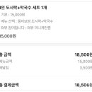 오풍미족발삼화점