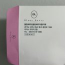 블랑해리아뜰리에 | 일산 웨딩 토탈샵 '블랑해리 아뜰리에' 스드메 계약 솔직 후기 (견적 공유 O)
