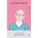 한솔 - 구리시 검배로60번길 33 | 한솔