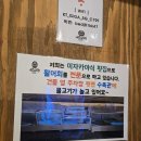 강서구청 | 가성비좋은 강서구횟집 맛집 [국민어시장 강서구청점] 방문후기