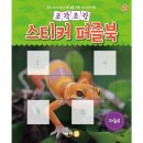 북12 이미지
