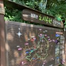 시루봉산성 | [등산후기] 보문산 : 문화공원-시루봉-보문산성-영광식당