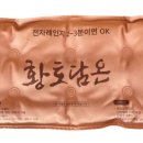 황토유통 이미지