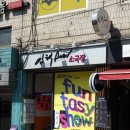 임혁필 소극장 이미지