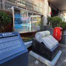 통영우체국 이미지