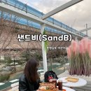 샌드비(SandB) | 충청도 아산 온양온천역 - 벚꽃필 때 꼭 가야하는 애견동반 브런치 카페 “샌드비(SandB)”