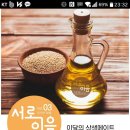 이음푸드 협동조합