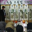 가평고등학교 이미지